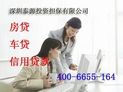 便捷的深圳亞聯財信息咨詢(寶安南路分公司) 批發價格、廠家及服務詳情