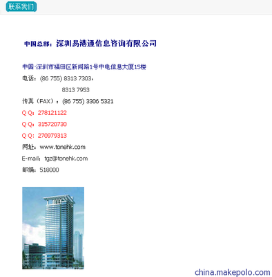 易港通代辦公司注冊 高效、優惠的一站式企業服務