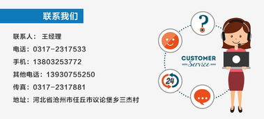 三利鍍鋅角鋼廠家 用高質(zhì)量服務(wù)迎接您的到來，專業(yè)信息咨詢?nèi)滔喟?></a></div>
<div   id=